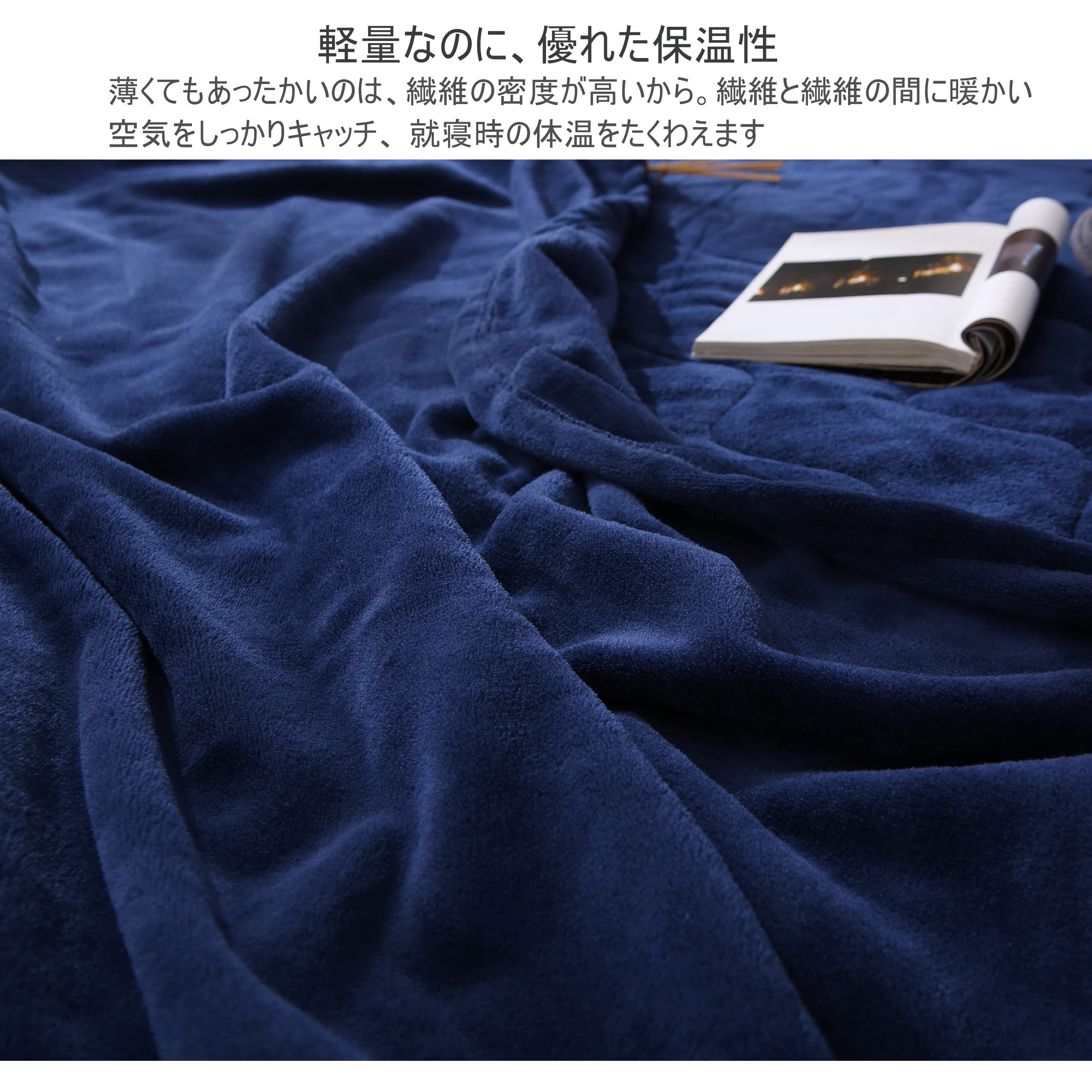 Amazon｜[Amazonブランド] Umi(ウミ)-毛布 あったか毛布 サンゴ